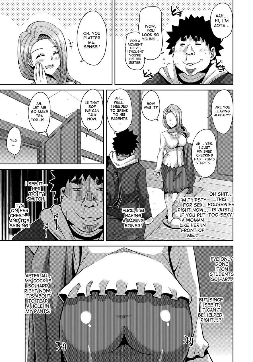 Aphrodisiac Switch 1