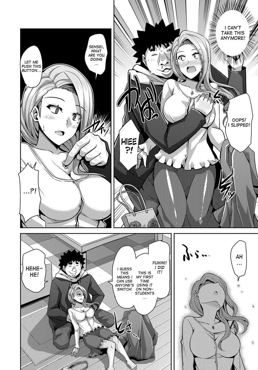 Aphrodisiac Switch 1