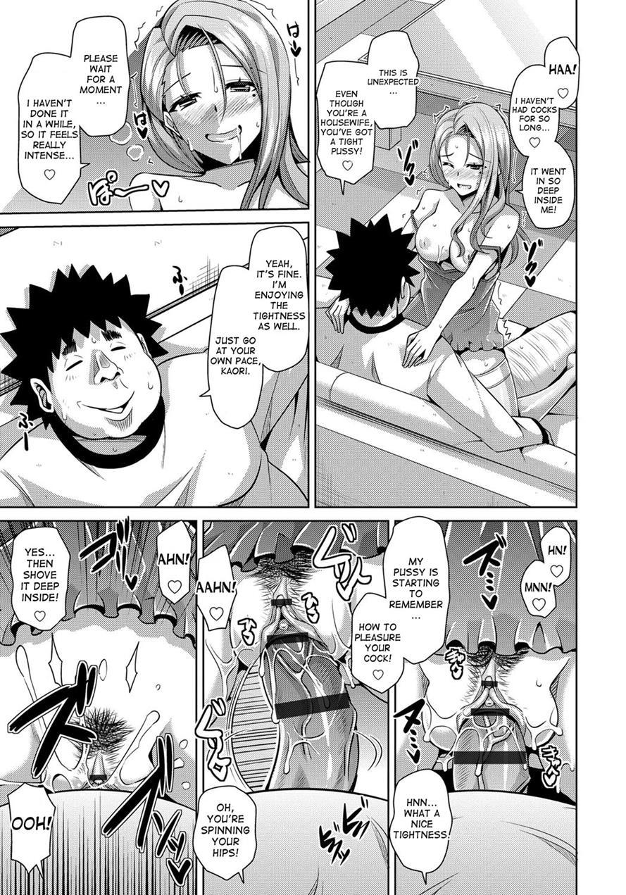 Aphrodisiac Switch 1