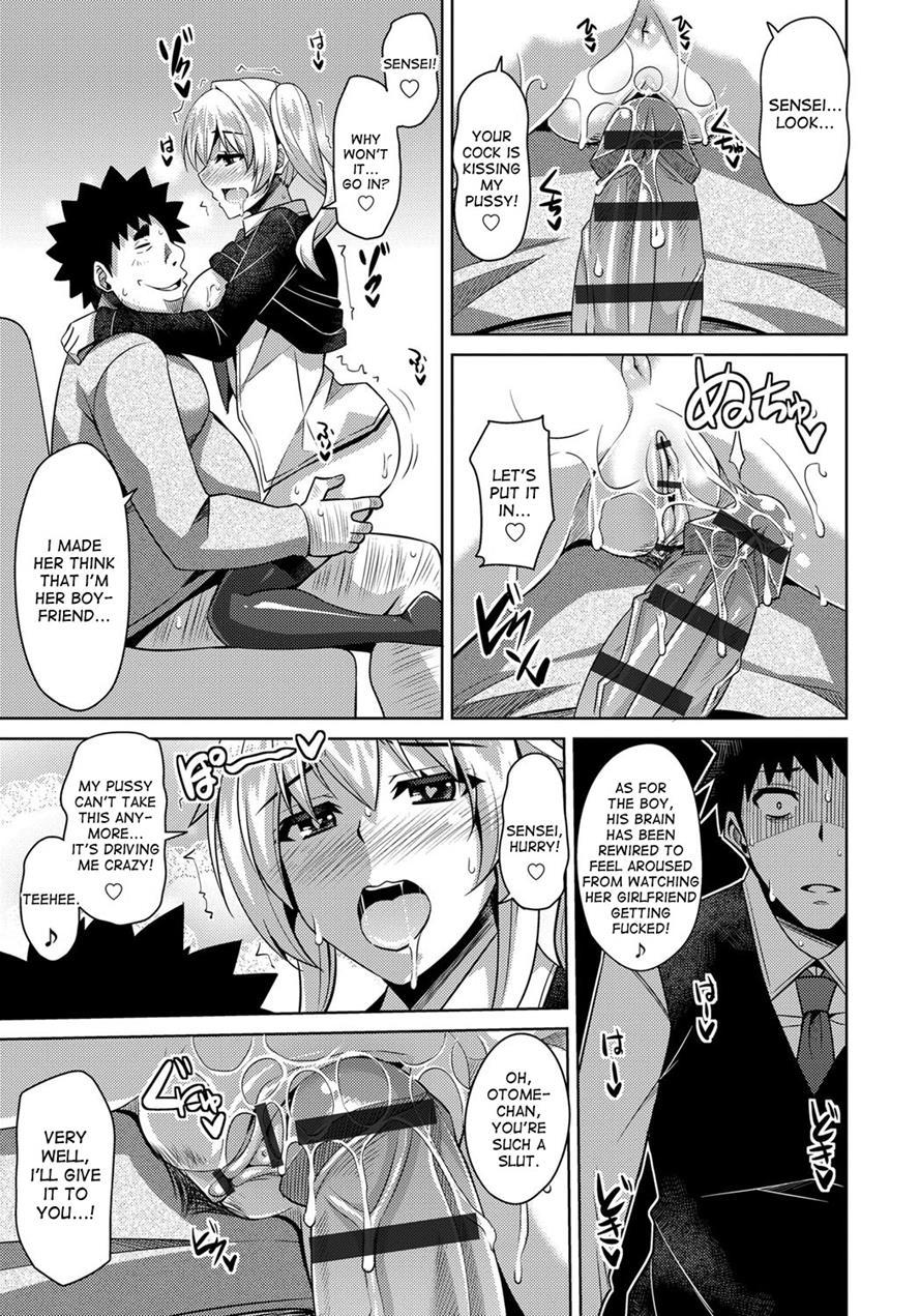 Aphrodisiac Switch 1