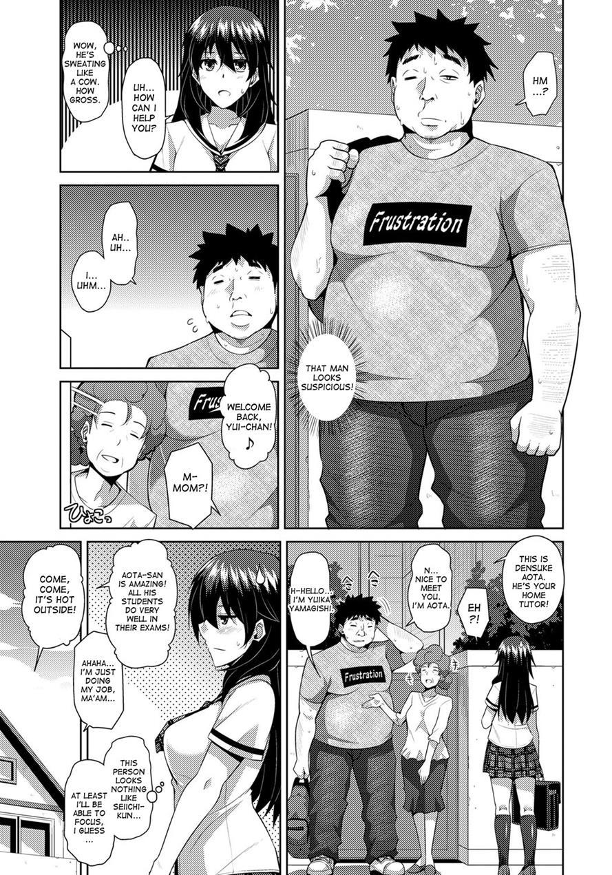 Aphrodisiac Switch 1