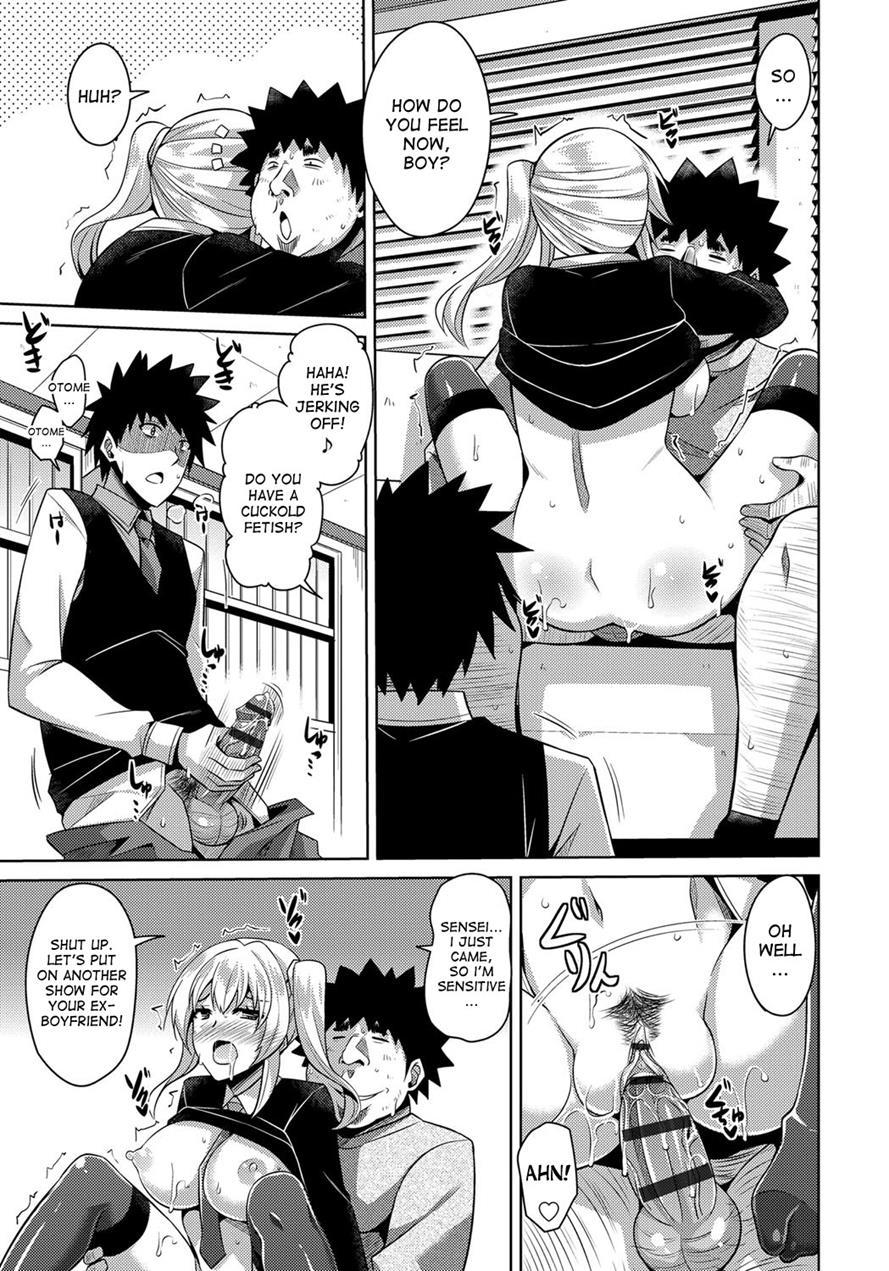 Aphrodisiac Switch 1