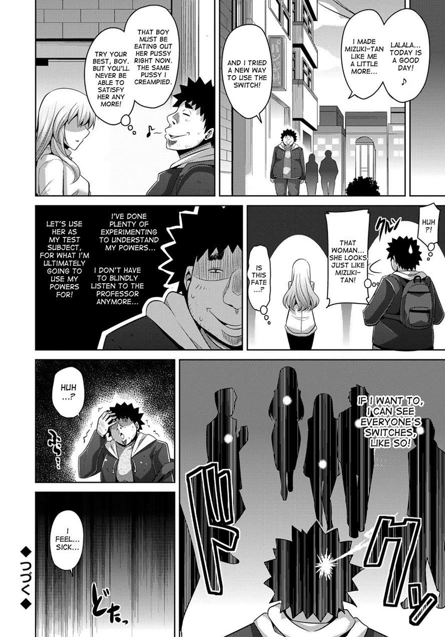 Aphrodisiac Switch 1