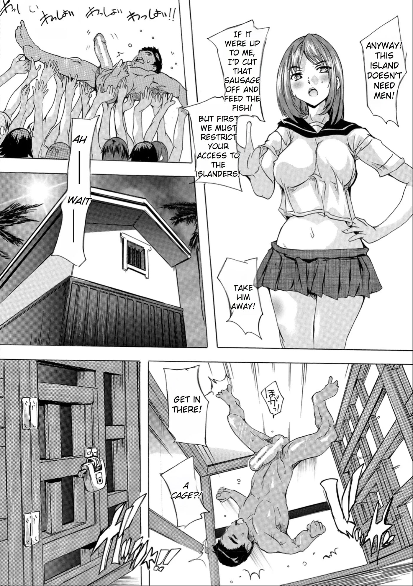 Aphrodisiac! Naked Island 1