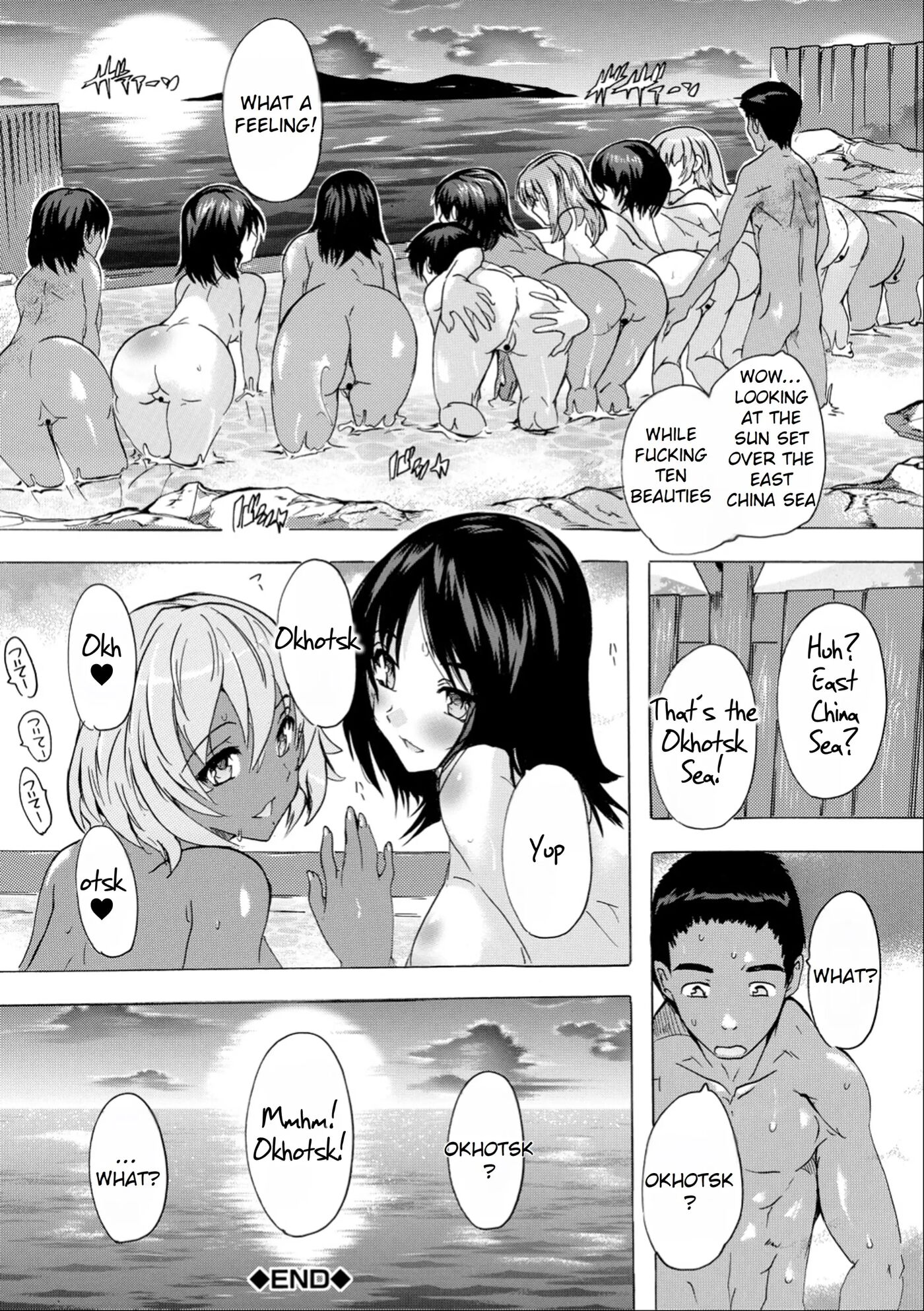 Aphrodisiac! Naked Island 1