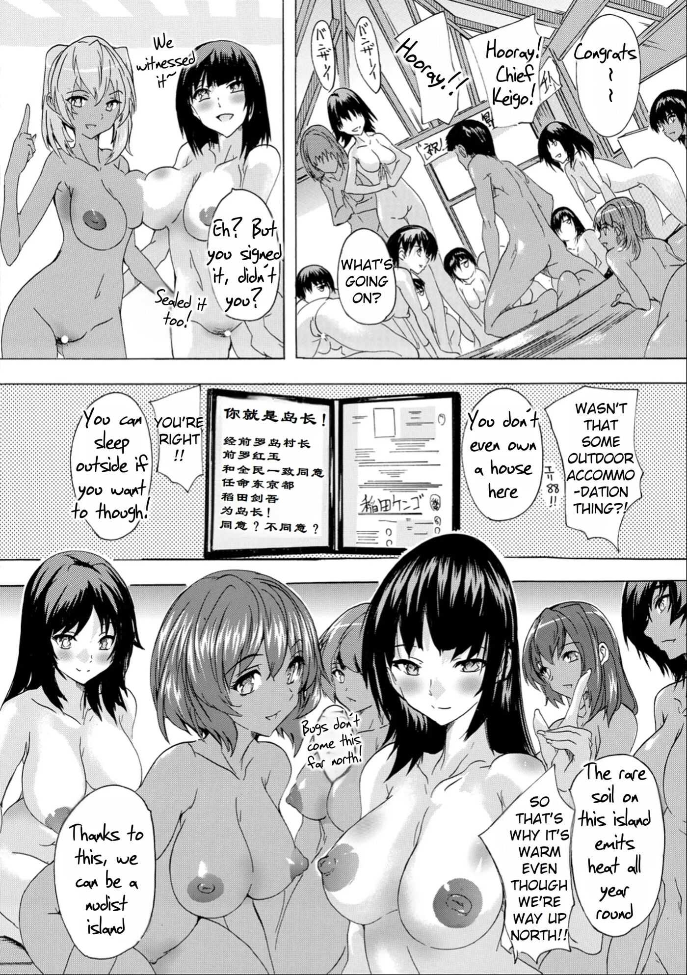 Aphrodisiac! Naked Island 1