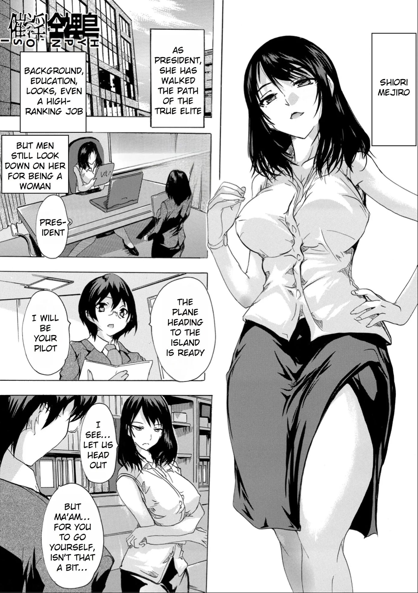 Aphrodisiac! Naked Island 1