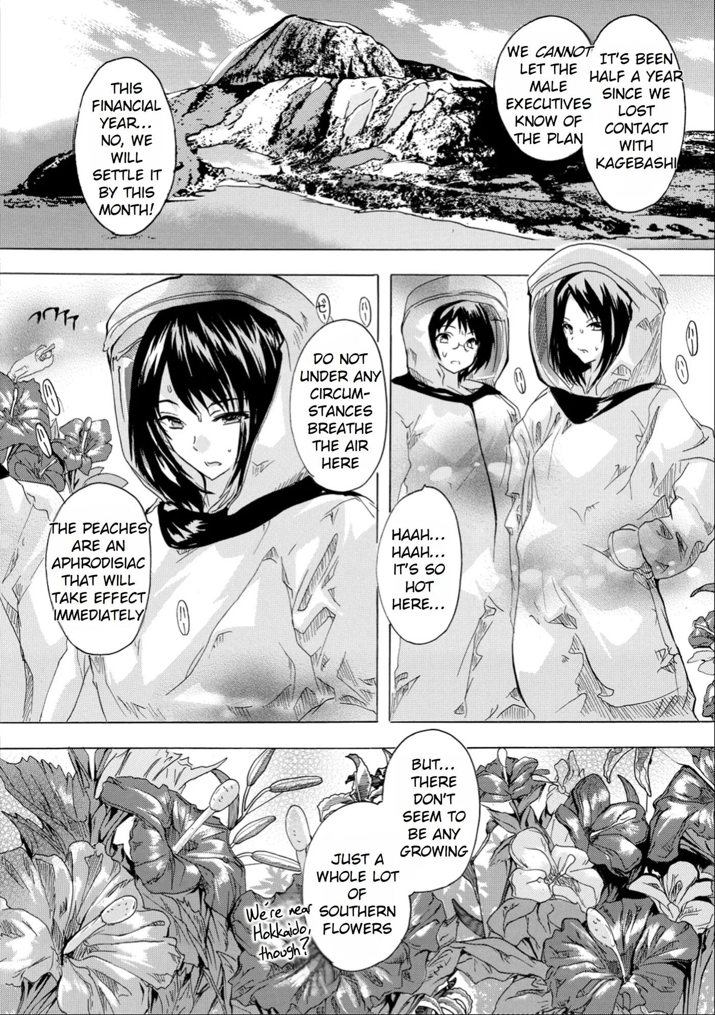 Aphrodisiac! Naked Island 1