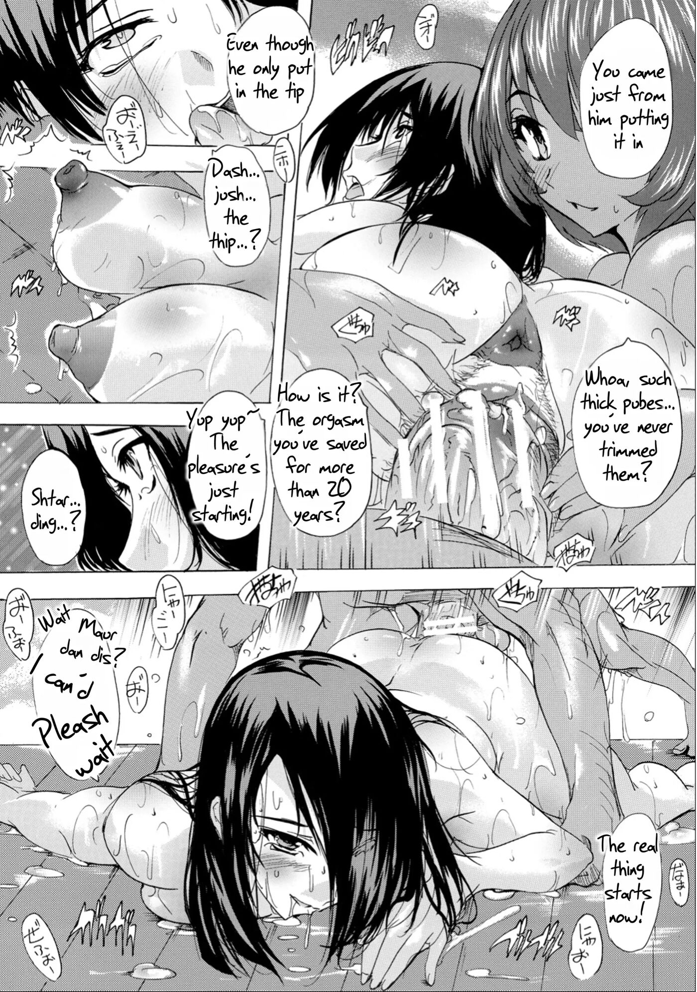 Aphrodisiac! Naked Island 1