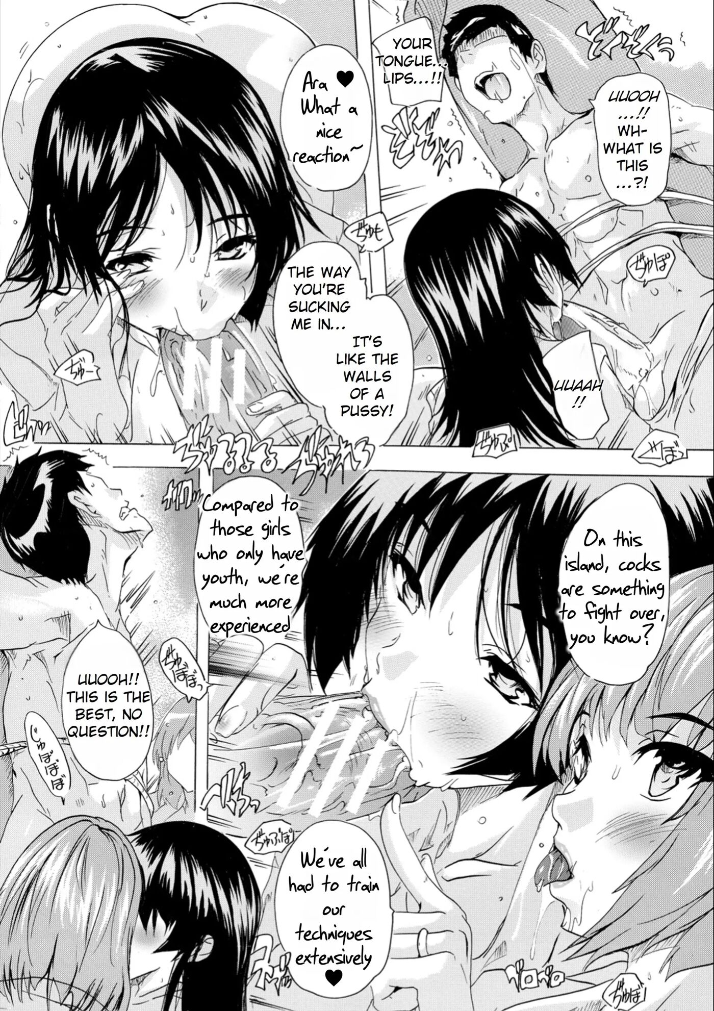 Aphrodisiac! Naked Island 1