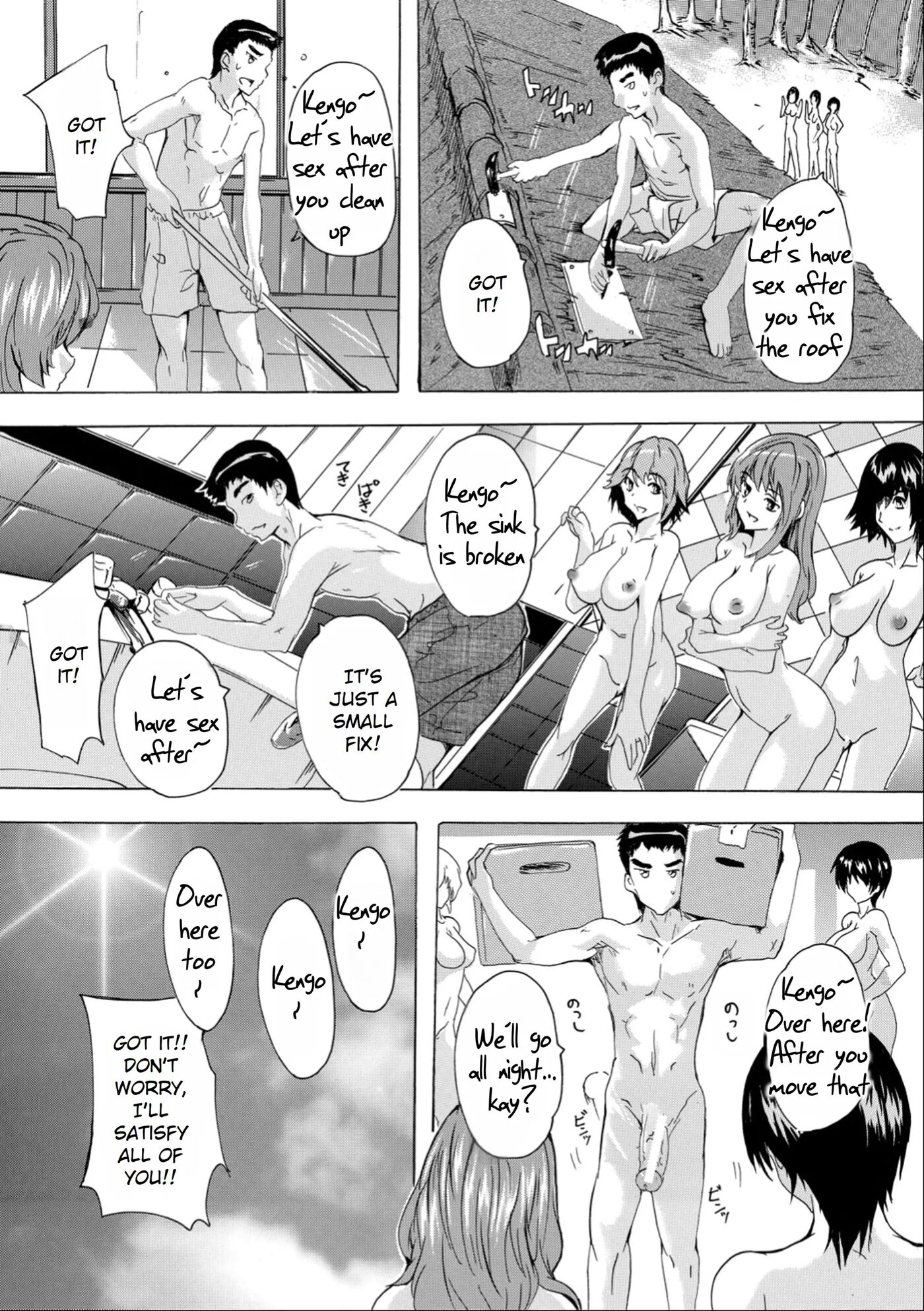 Aphrodisiac! Naked Island 1