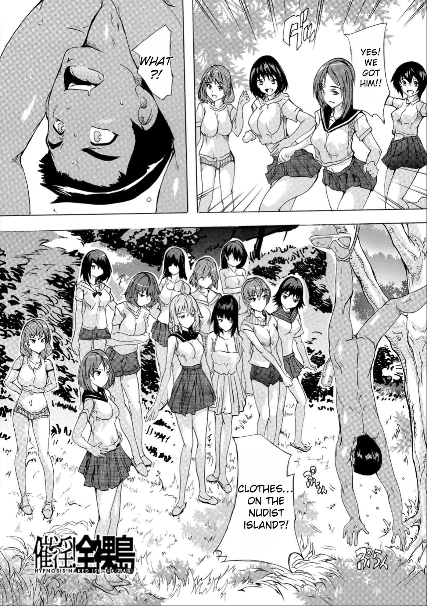 Aphrodisiac! Naked Island 1