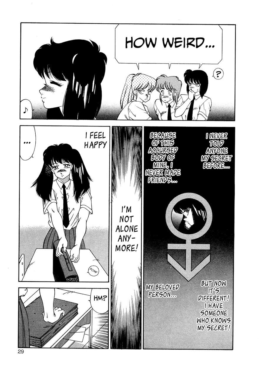Aphrodite No Yuuutsu 2