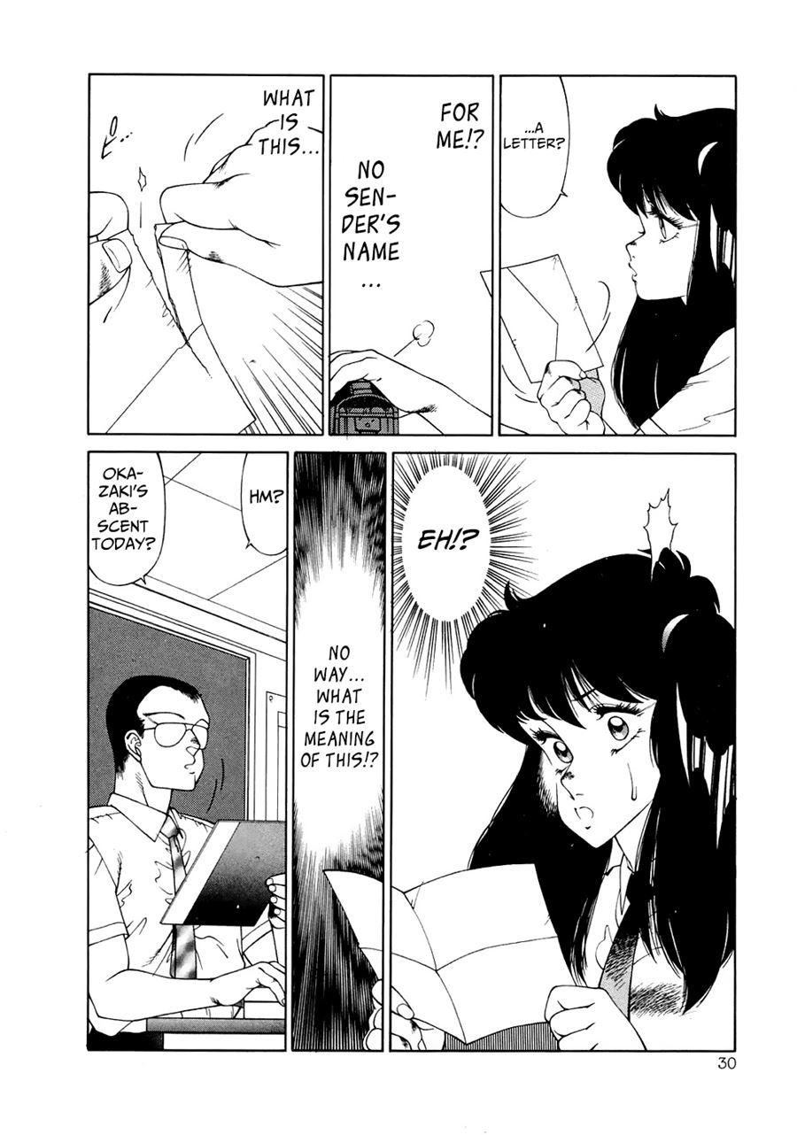 Aphrodite No Yuuutsu 2