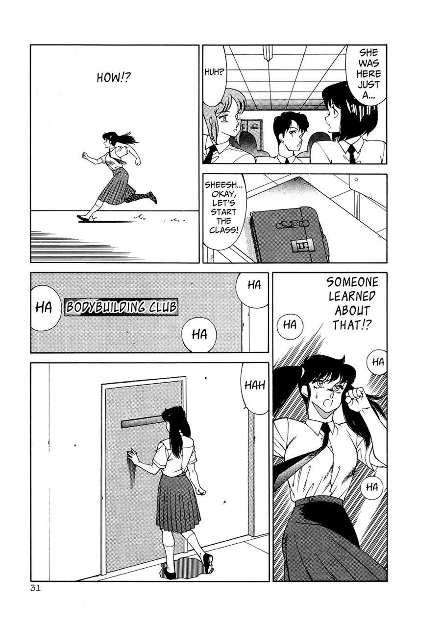 Aphrodite No Yuuutsu 2