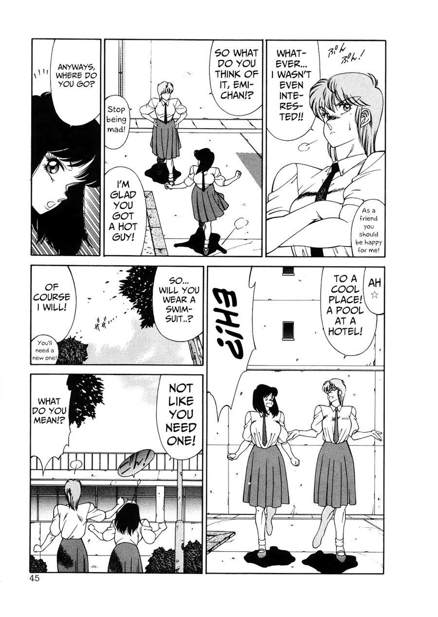 Aphrodite No Yuuutsu 3