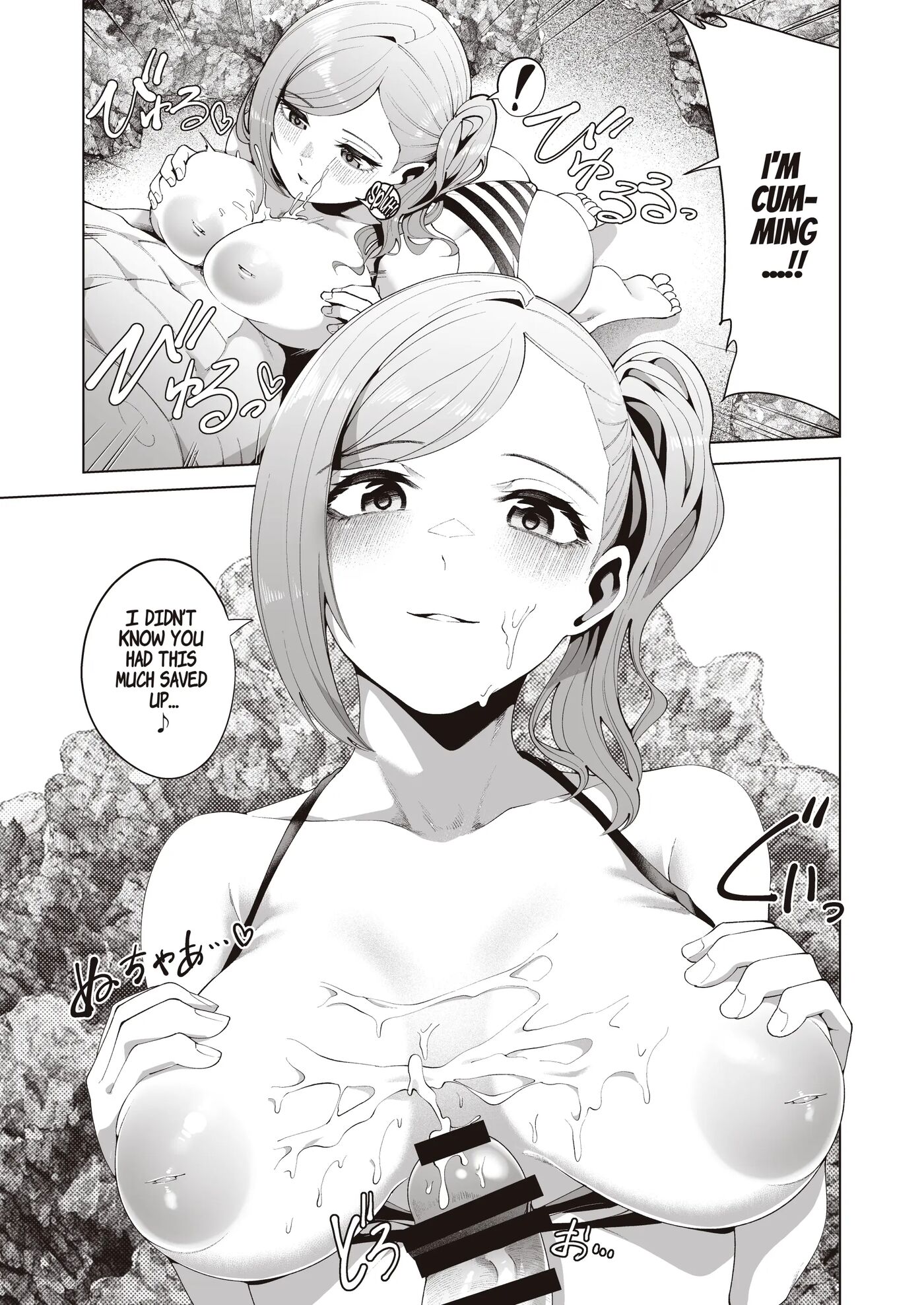 Appetizer ~a Sexy Training Camp Just For Two~ 1