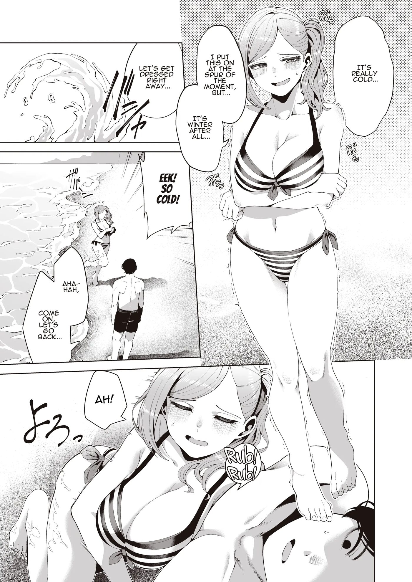 Appetizer ~a Sexy Training Camp Just For Two~ 1
