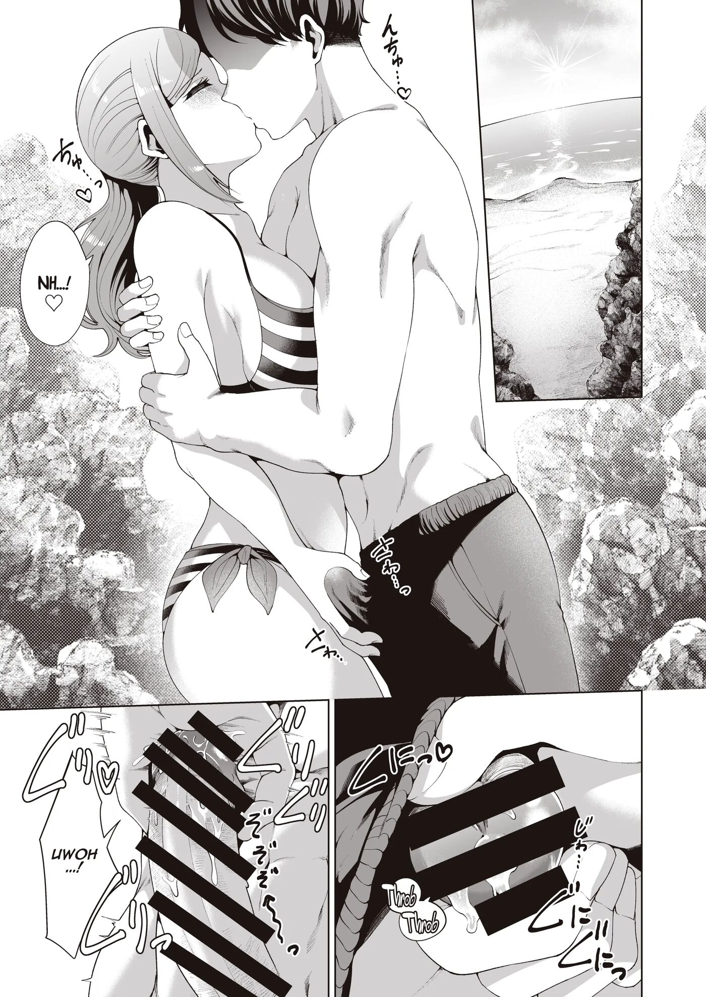 Appetizer ~a Sexy Training Camp Just For Two~ 1