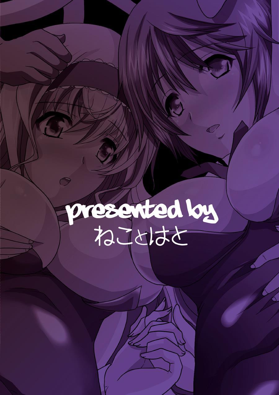 Approved By Is Academy? Bunny Hunting Night Chapter 1 Page 21