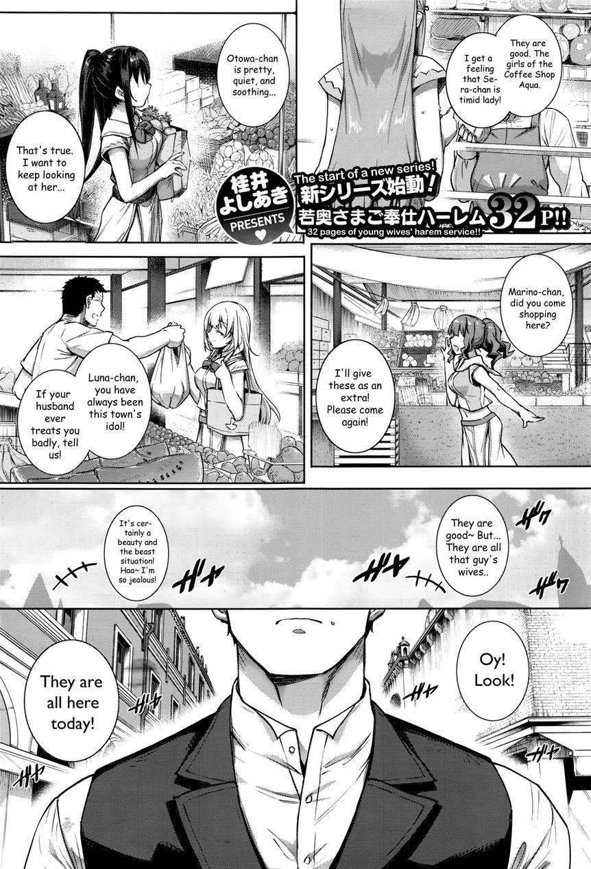 Aquania Marriage Life 1