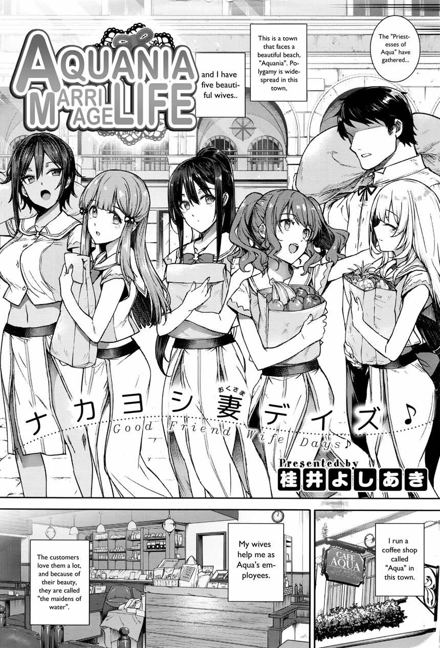 Aquania Marriage Life 1