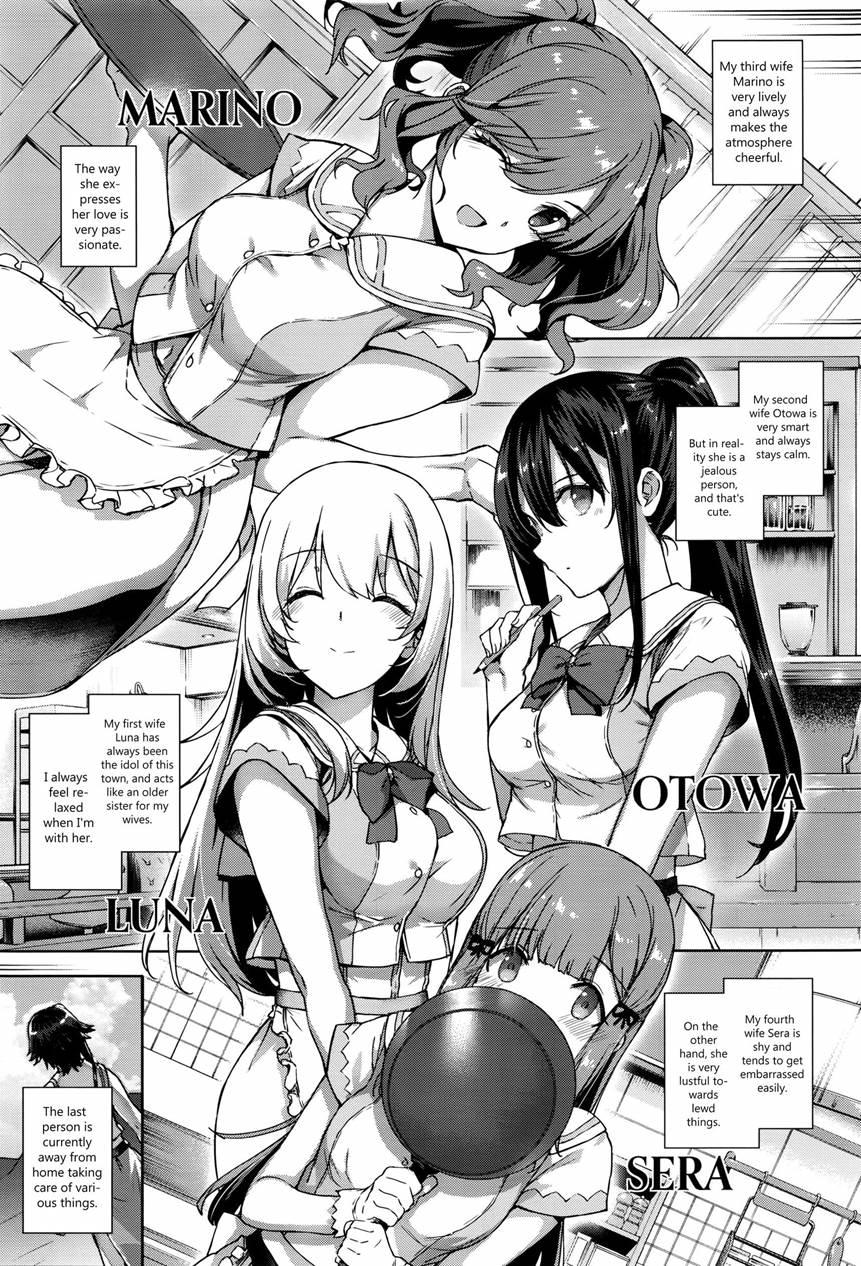 Aquania Marriage Life 1