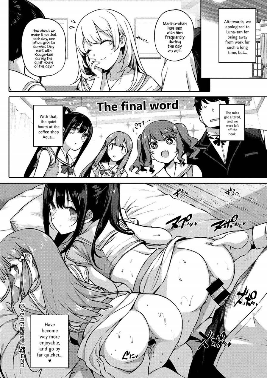 Aquania Marriage Life 1
