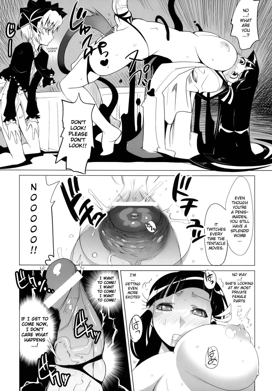 Arcana Heart Dj - Arcana Juice 2