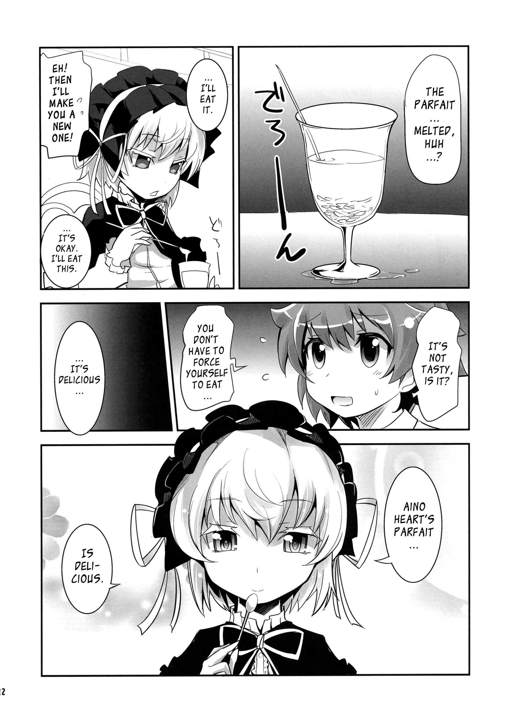 Arcana Heart Dj - Arcana Juice 6