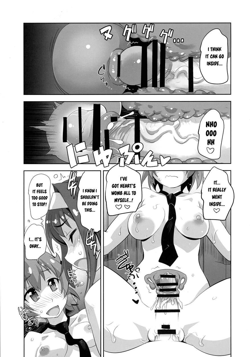 Arcana Juice 7