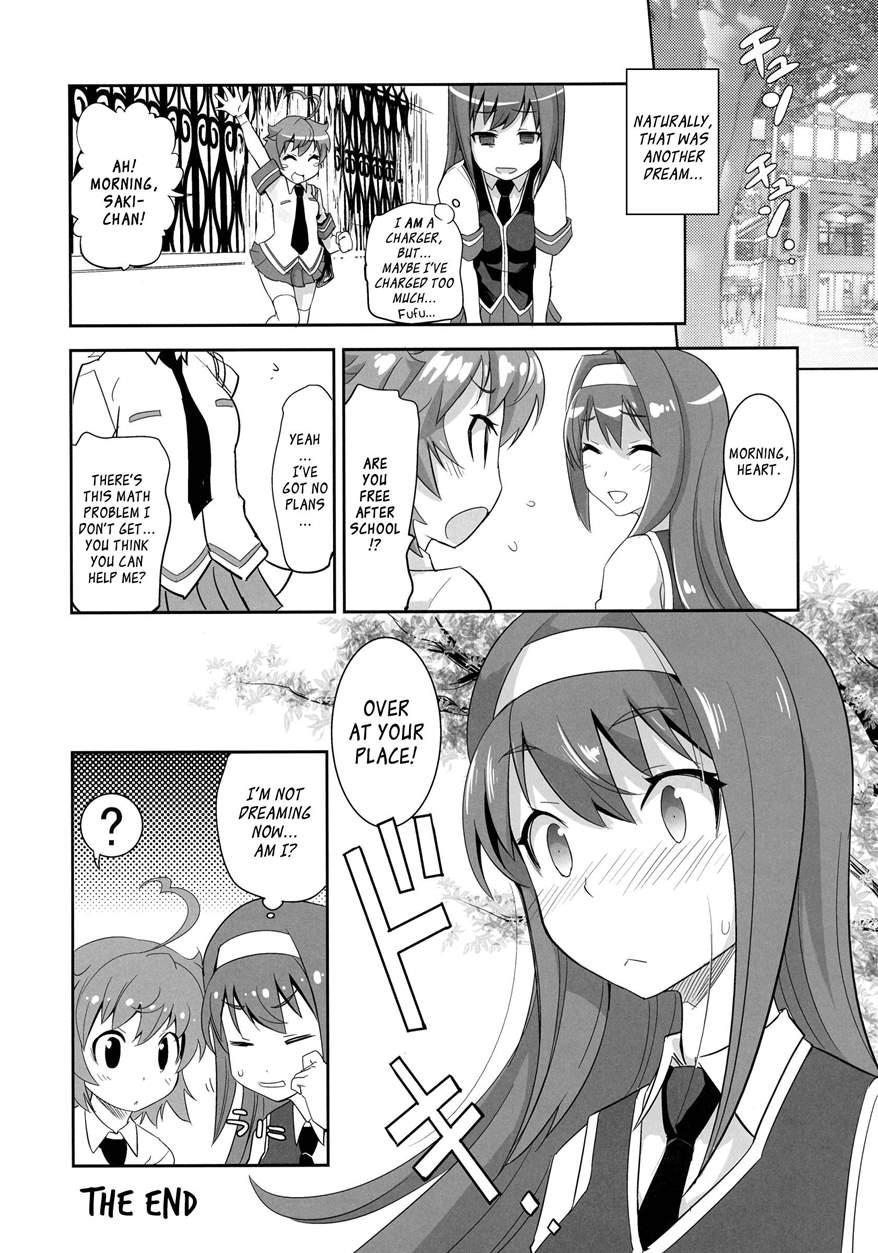 Arcana Juice 7