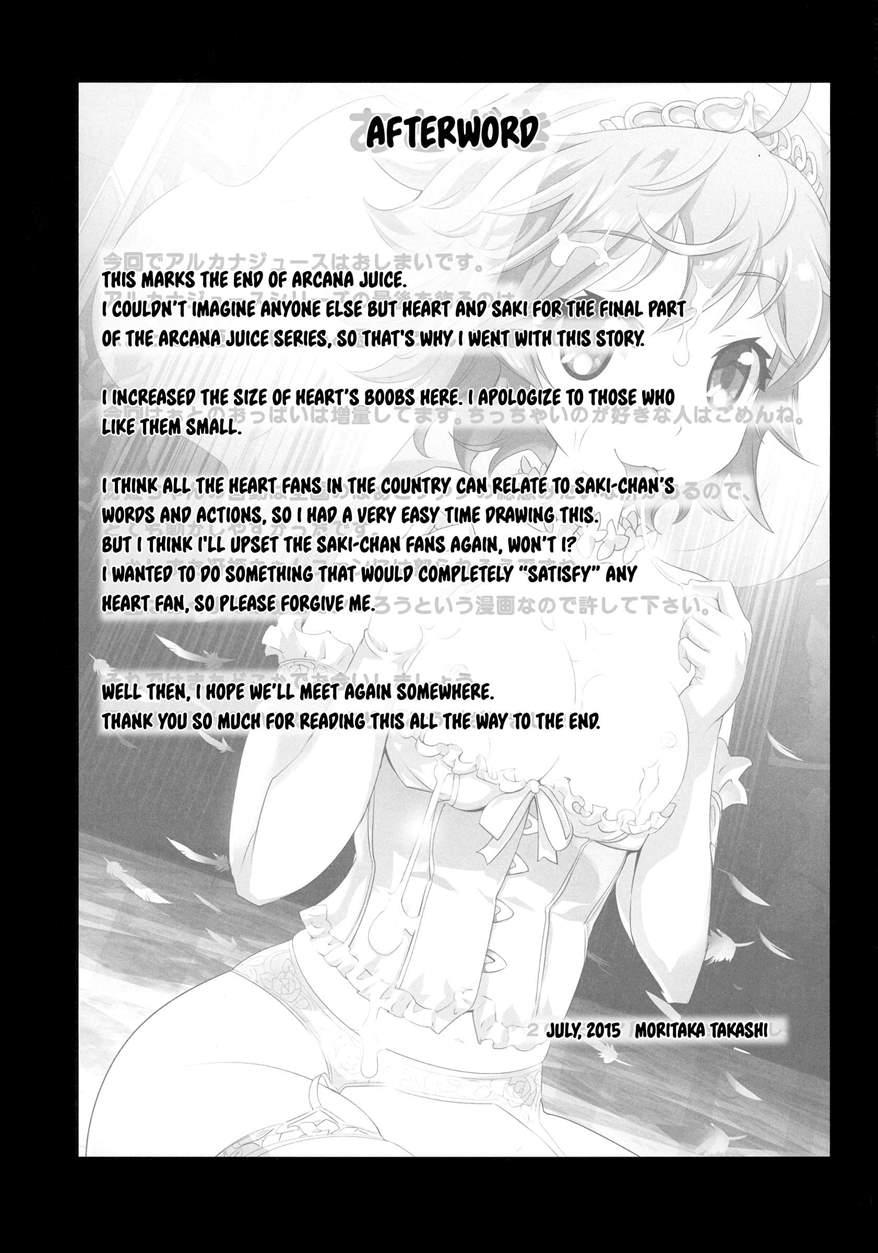 Arcana Juice 7