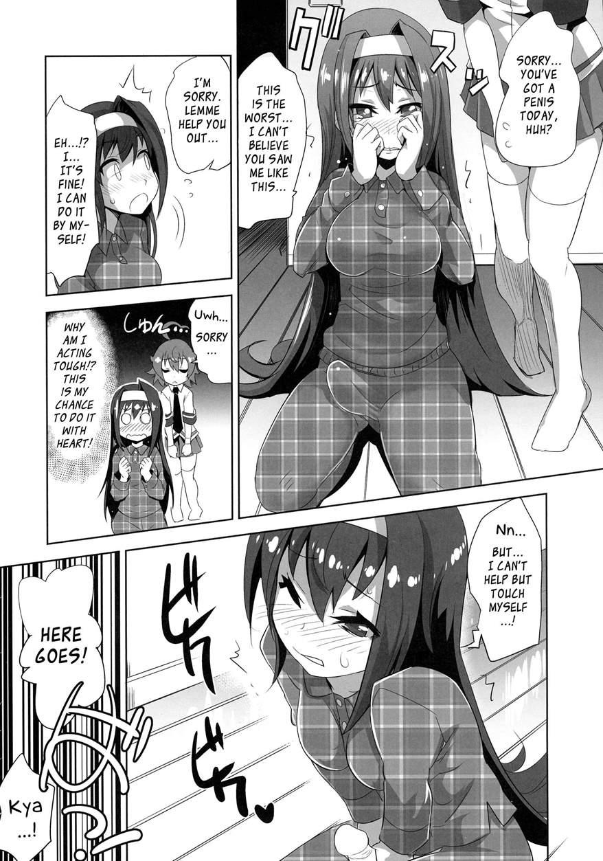 Arcana Juice 7