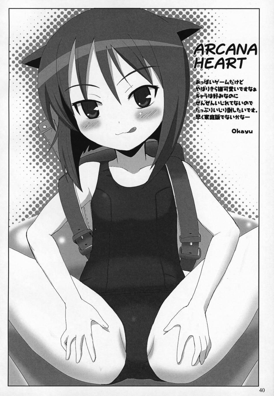 Arcana Heart Dj - Mei-fang Typhoon 1