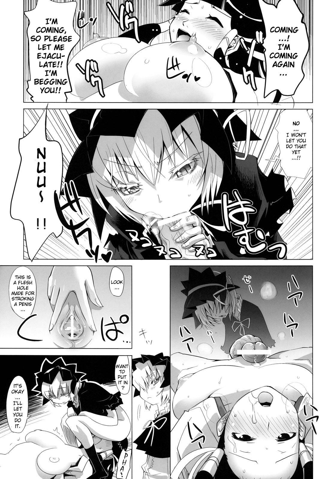 Arcana Juice 2
