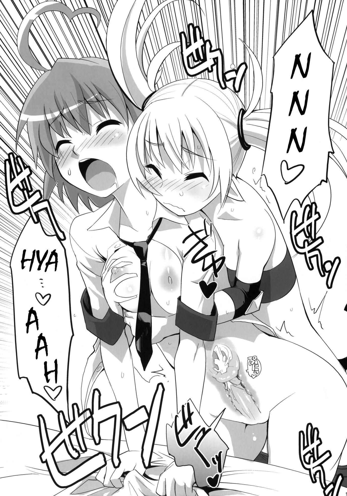 Arcana Juice 4