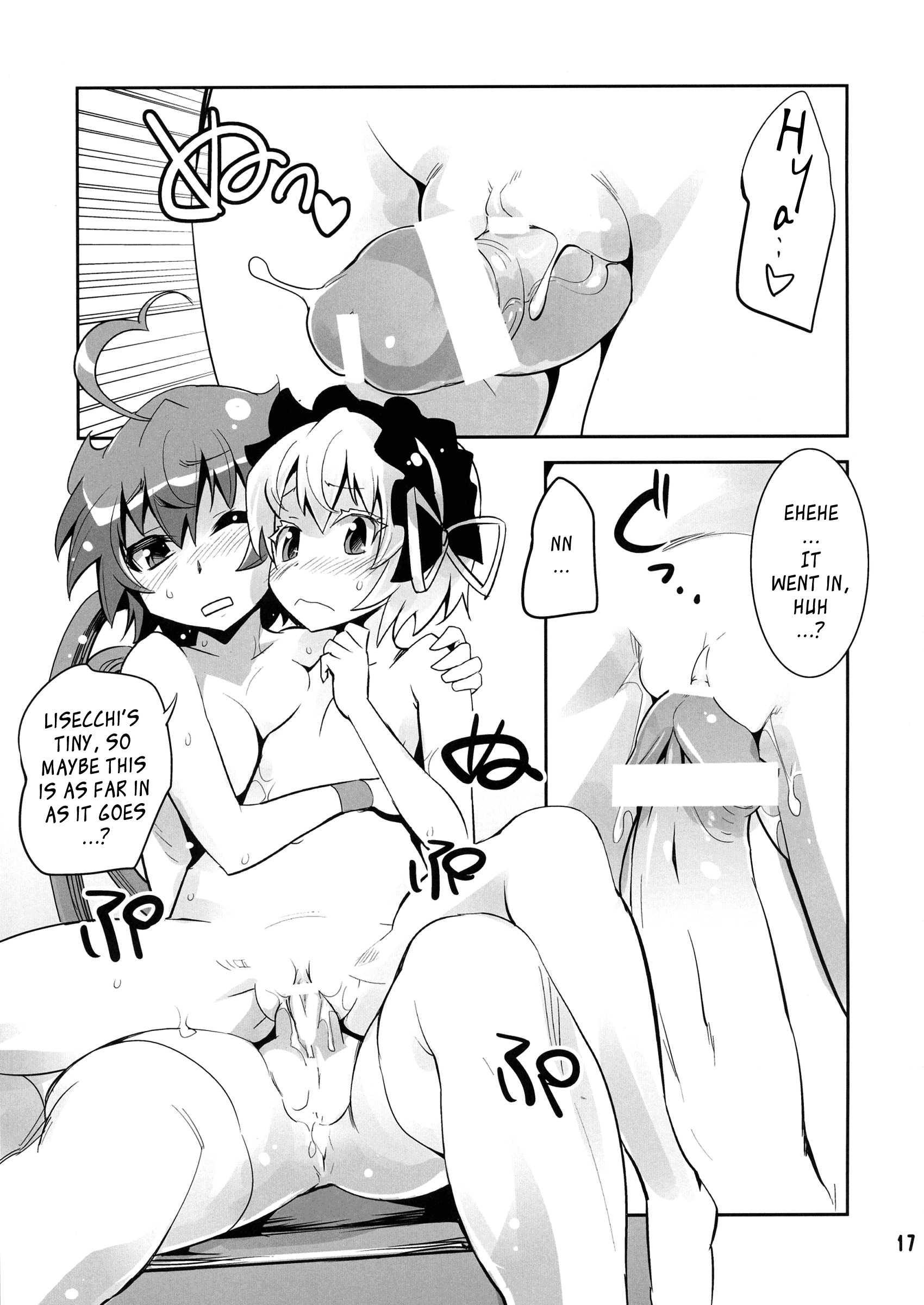 Arcana Juice 6