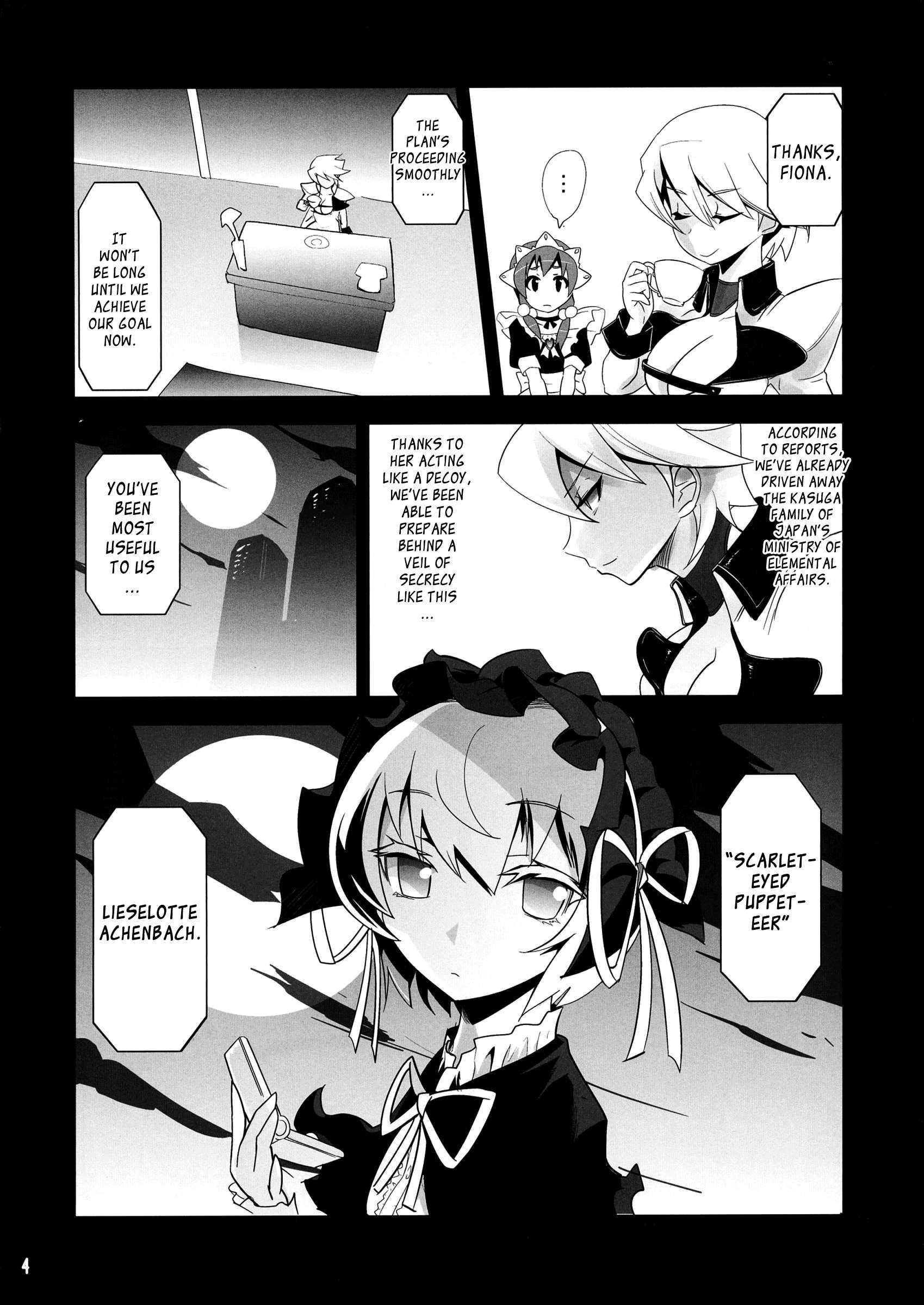 Arcana Juice 6
