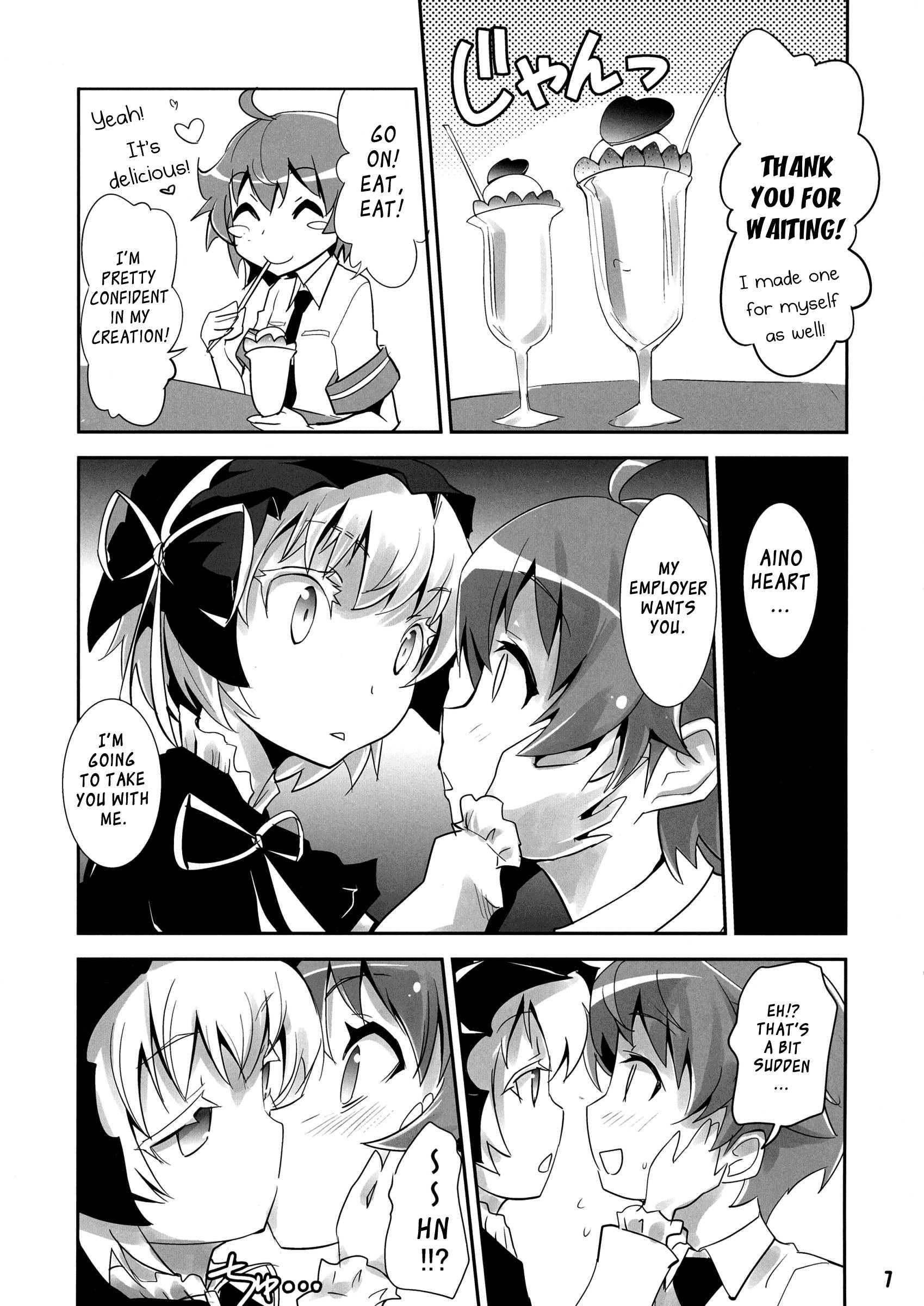 Arcana Juice 6