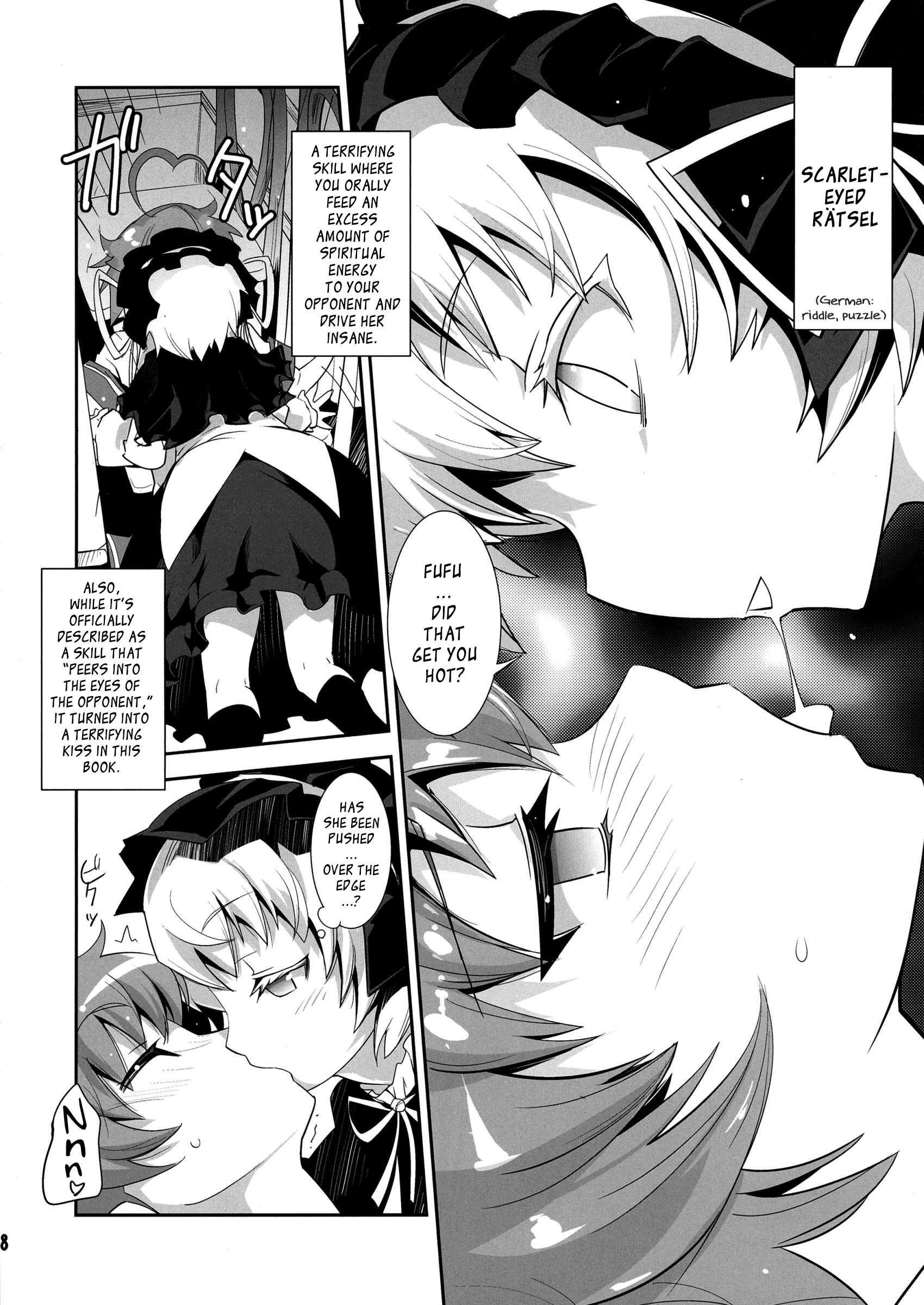 Arcana Juice 6