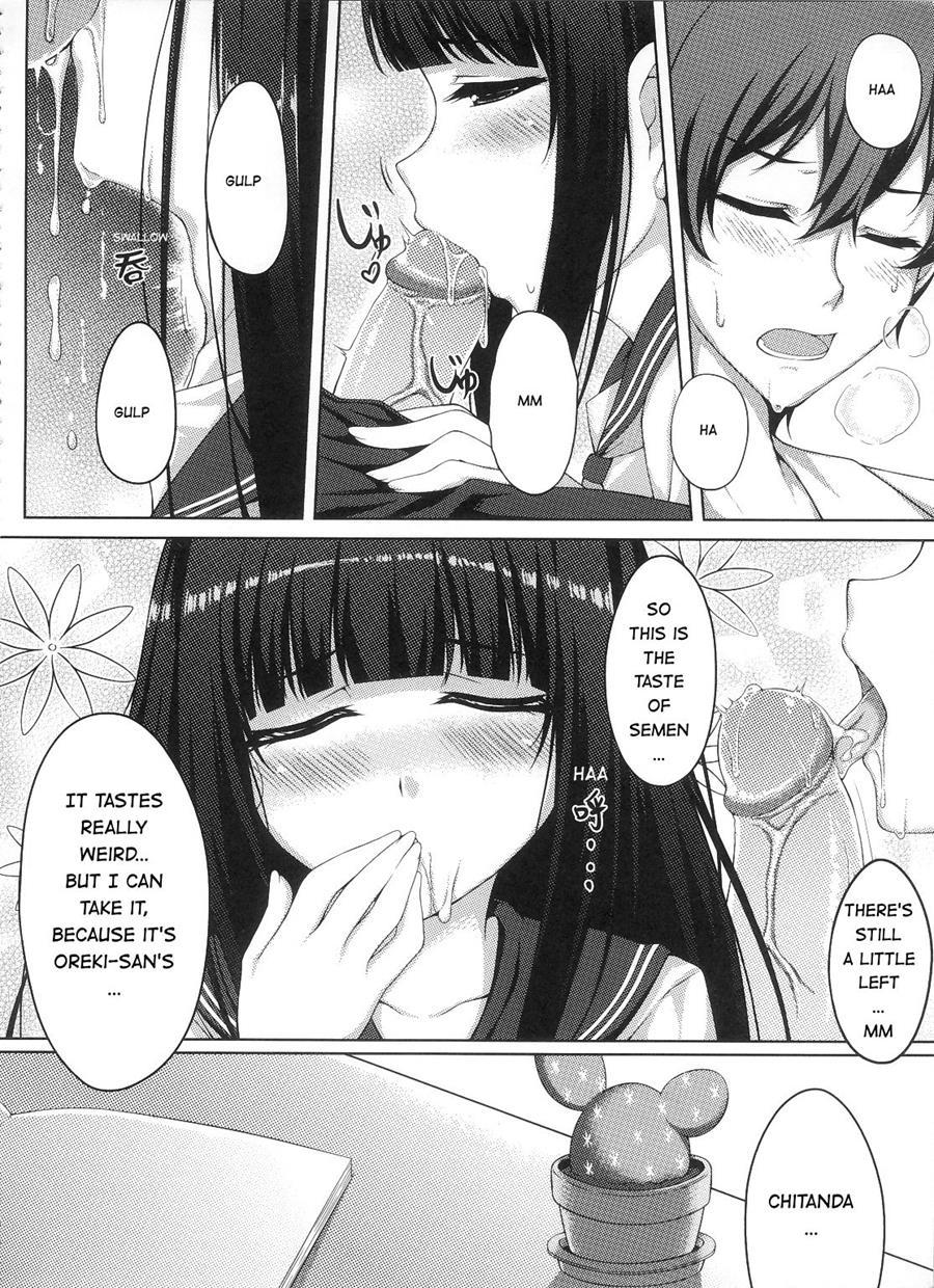 Are You Curious Too? Chapter 1 Page 11