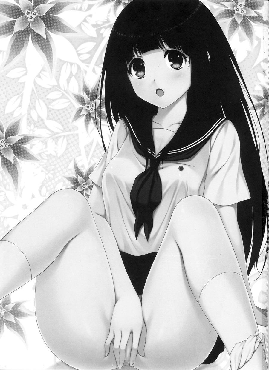 Are You Curious Too? Chapter 1 Page 2