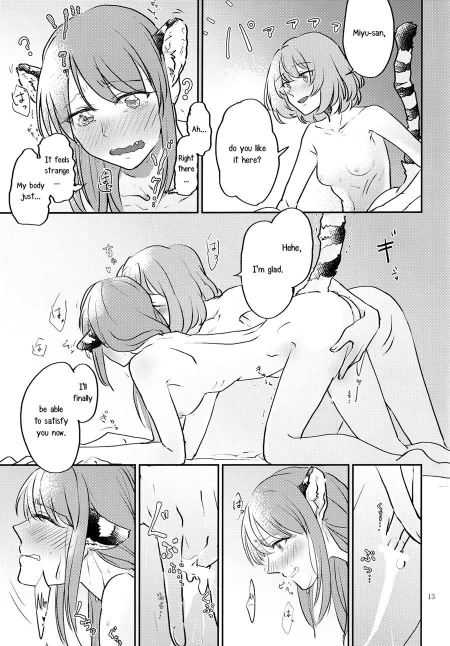 Are You Feeling Like A Tiger? Chapter 1 Page 12