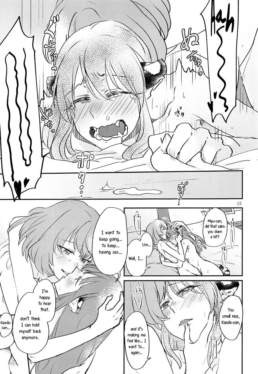 Are You Feeling Like A Tiger? Chapter 1 Page 14