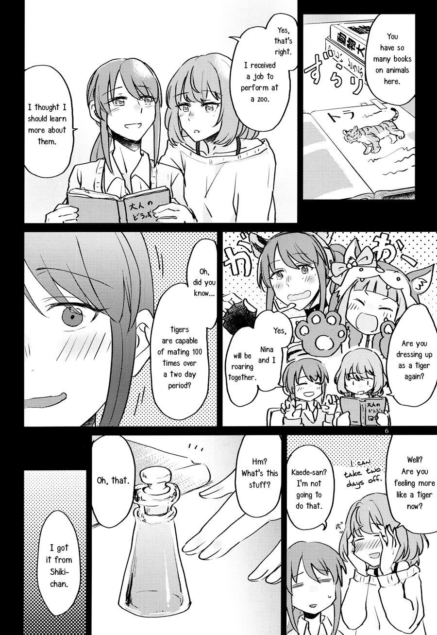 Are You Feeling Like A Tiger? Chapter 1 Page 5