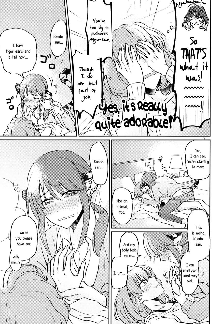 Are You Feeling Like A Tiger? Chapter 1 Page 6