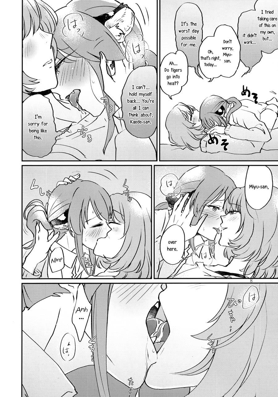 Are You Feeling Like A Tiger? Chapter 1 Page 7