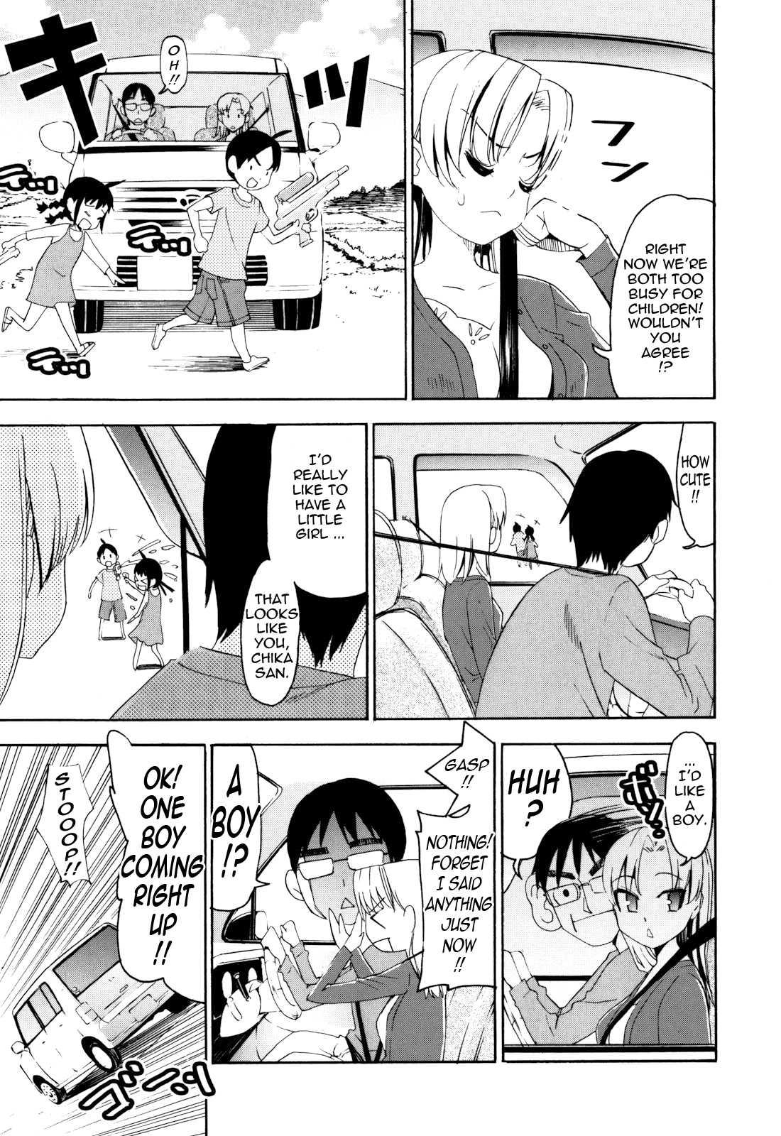 Are You Satisfied Now!? Chapter 11 Page 3