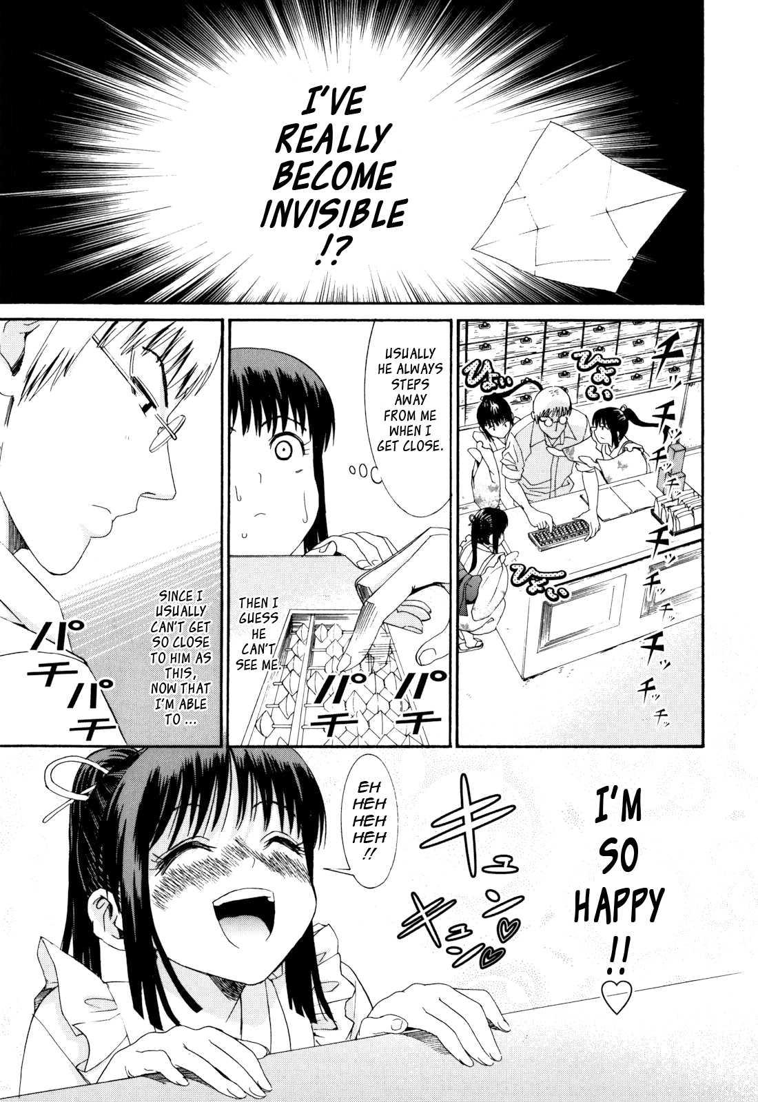 Are You Satisfied Now!? Chapter 4 Page 5